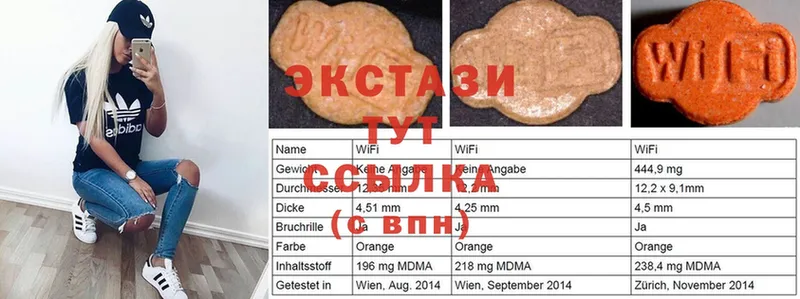 Экстази бентли  ОМГ ОМГ маркетплейс  Ейск 