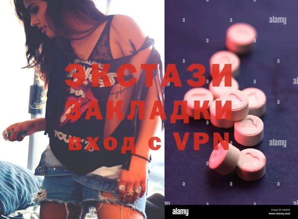 MDMA Premium VHQ Богородицк