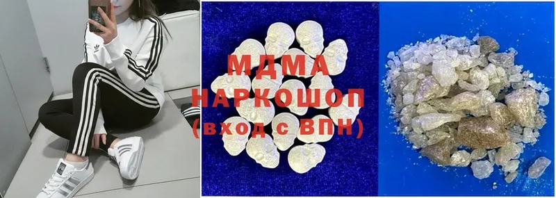 MDMA молли  купить наркоту  Ейск 