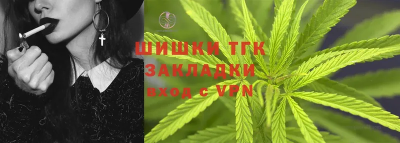 Конопля THC 21%  blacksprut маркетплейс  Ейск 